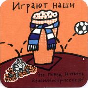 8588: Россия, Василеостровское / Vasileostrovskoe