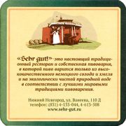 8624: Нижний Новгород, Sehr Gut!