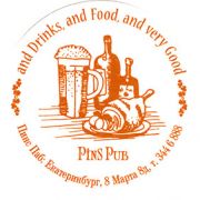 8627: Russia, Pins Pub