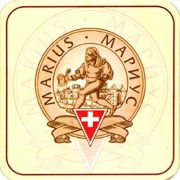 8631: Россия, Мариус / Marius