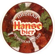 8688: Россия, Hanse