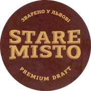 8705: Ukraine, Stare Misto