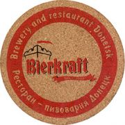 8724: Украина, Bierkraft