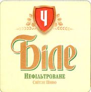 8728: Ukraine, Чернiгiвське / Chernigovske