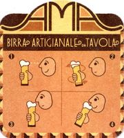 8805: Италия, Tavola