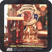 8821: United Kingdom, Wychwood (Russia)