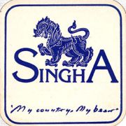 8857: Тайланд, Singha