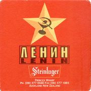 8865: Новая Зеландия, Steinlager