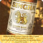 8881: Тайланд, Singha
