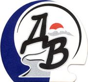 8898: Хабаровск, ДВ - Балтика / DV - Baltika