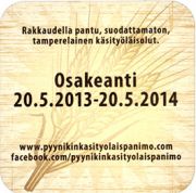 8945: Финляндия, Pyynikin Kasityolaispanimo