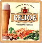 8960: Беларусь, Лидское / Lidskoe