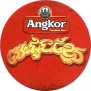 9000: Камбоджа, Angkor