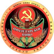 9017: Ukraine, Пролетарское / Proletarskoe