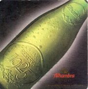 9027: Испания, Alhambra