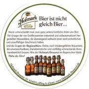 9074: Германия, Hofmark