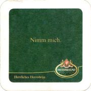 9083: Германия, Herrnbrau