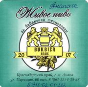 9129: Russia, Bukbier