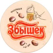 9132: Норильск, Збышек / Zbyshek