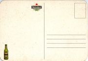 9151: Netherlands, Heineken