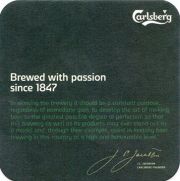 9154: Дания, Carlsberg