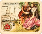 9251: Бельгия, Stella Artois