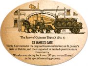 9266: Ирландия, Guinness