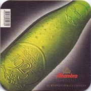 9398: Испания, Alhambra