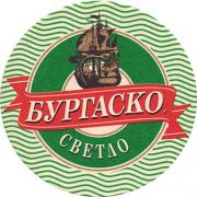 9420: Болгария, Бургаско / Burgasko