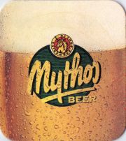 9424: Греция, Mythos