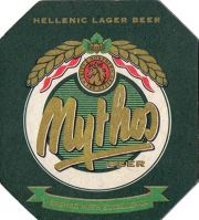 9425: Греция, Mythos
