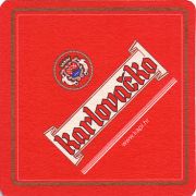 9426: Хорватия, Karlovacko