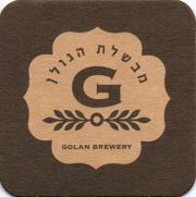 9438: Израиль, Golan
