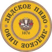 9440: Беларусь, Лидское / Lidskoe