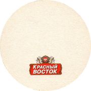 9579: Казань, Красный Восток / Krasny Vostok