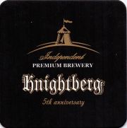 9588: Россия, Найтберг / Knightberg