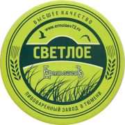 9591: Тюмень, ЕрмолаевЪ / Ermolaev