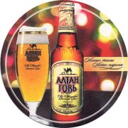 9604: Монголия, Алтан Говь / Altan Gobi