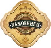 9619: Россия, Хамовники / Hamovniki