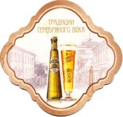 9619: Россия, Хамовники / Hamovniki