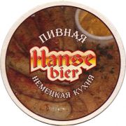 9633: Россия, Hanse