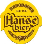 9634: Россия, Hanse