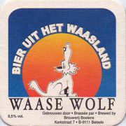9672: Belgium, Boelens