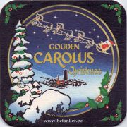 9673: Бельгия, Gouden Carolus