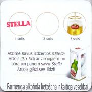 9707: Бельгия, Stella Artois (Латвия)