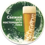 9719: Беларусь, Бобров / Bobrov