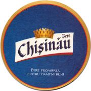 9723: Молдова, Chisinau