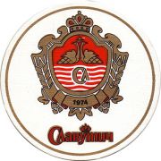 9725: Ukraine, Славутич / Slavutich
