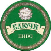 9740: Россия, Читинские ключи / Chitinskie Kluchi