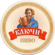 9741: Россия, Читинские ключи / Chitinskie Kluchi